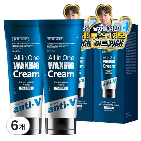 무로 맨즈 안티브이 올인원 왁싱크림 팔다리용, 160ml, 6개
