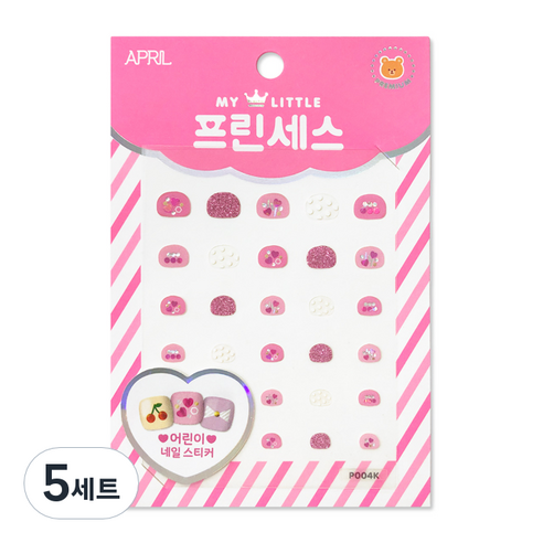 에이프릴 프린세스 키즈 네일스티커, P004K 사랑을 담은 핑크, 5세트