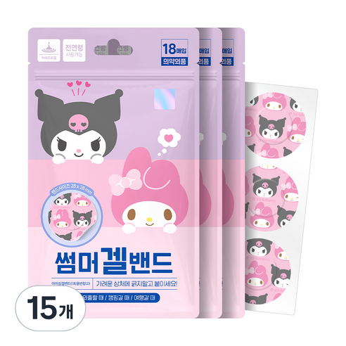 아텍스 마이멜로디 쿠로미 썸머겔밴드, 15개, 18개입