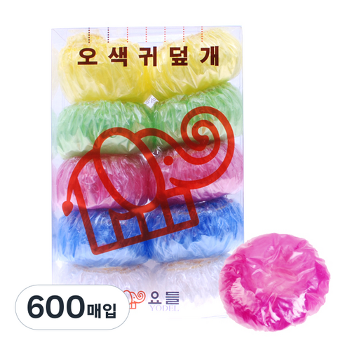요들 일회용 비닐 귀마개, 혼합 색상, 1개