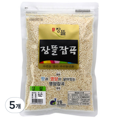 장뜰 찹쌀, 800g, 5개