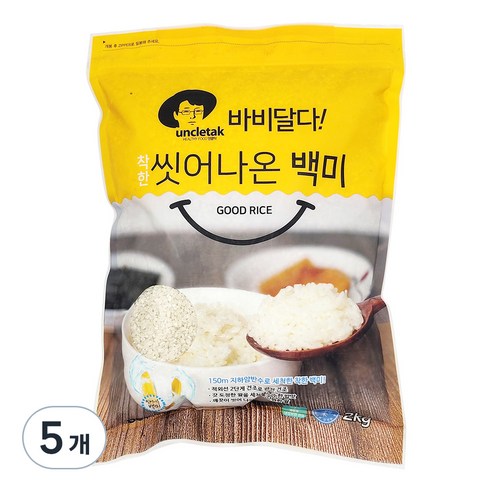 엉클탁 2024년산 햅쌀 바비달다 씻어나온 백미, 상등급, 2kg, 5개