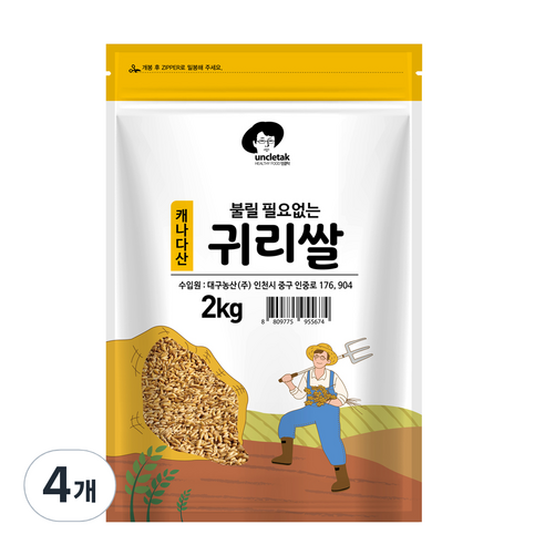 엉클탁 불릴필요없는 귀리쌀, 2kg, 4개