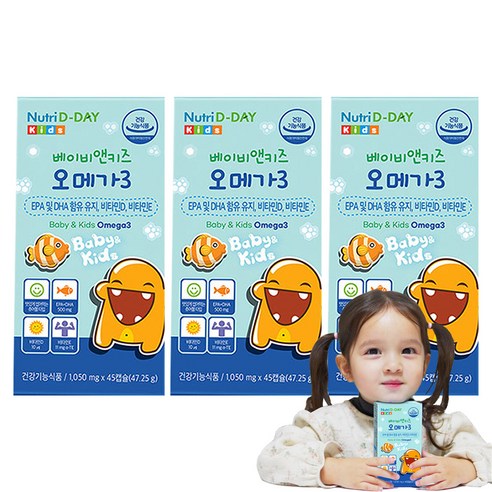 뉴트리디데이 베이비 앤 키즈 오메가3 츄어블 영양제, 45정, 3개
