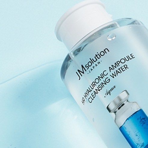 촉촉함으로 시작하는 클렌징, 제이엠솔루션 H9 히아루로닉 앰플 클렌징 워터 아쿠아