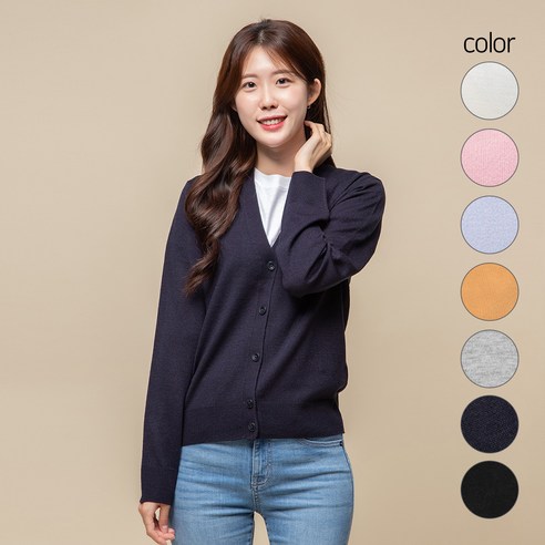 캐럿 여성용 가디건 스웨터