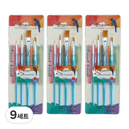 조르조네 솔리드 수채화 붓 파란색 4p, 17.5cm, 19cm, 18cm, 16.5cm, 9세트