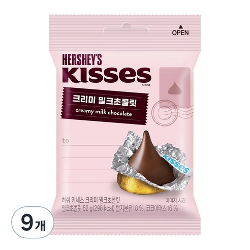 허쉬 키세스 크리미 밀크초콜릿, 52g, 9개