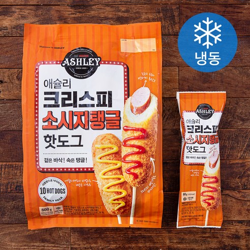 애슐리 크리스피 소시지탱글 핫도그 (냉동), 80g, 10개입, 1개