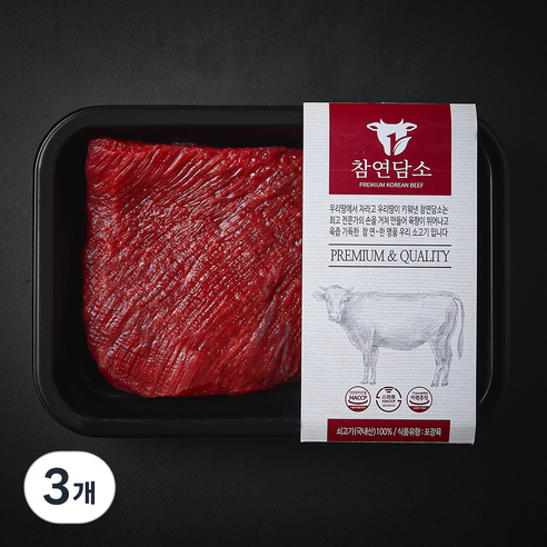 참연담소 국내산 소고기 미절단 양지 국거리용 (냉장), 3개, 300g