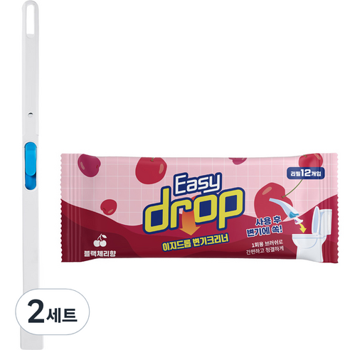 이지드롭 변기크리너 뉴 핸들팩 블랙체리향, 블루, 2세트