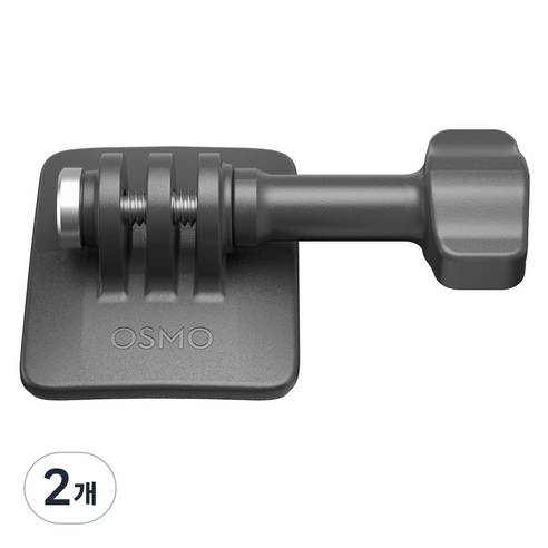 DJI 오즈모 액션 곡면 부착 베이스 키트, 2개