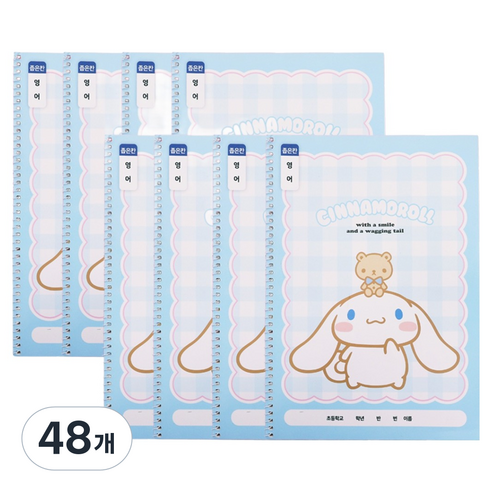 산리오캐릭터 초등원링 영어노트 좁은칸, 시나모롤, 48개