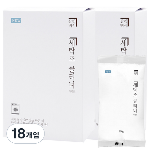살림백서 세탁조 클리너 라이트, 100g, 18개