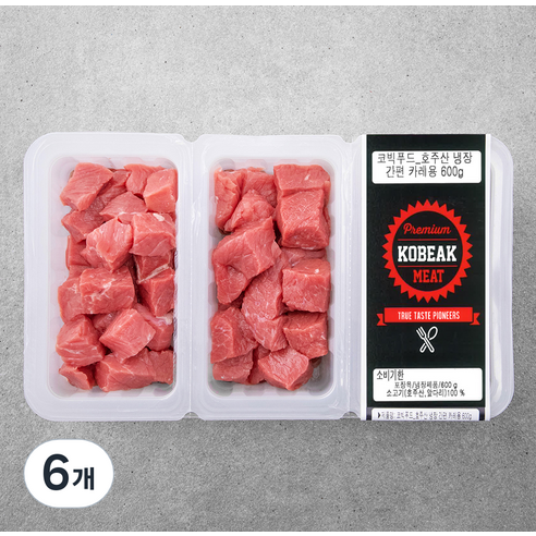 코빅푸드 호주산 냉장 간편 카레용 소고기 (냉장), 600g, 6개