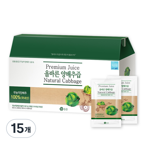올즙 올바른 양배추즙, 2700ml, 15개