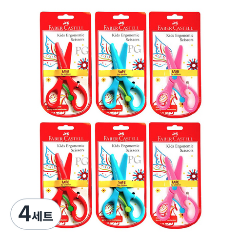 파버카스텔 어린이 안전가위 3종 x 2p 세트, 레드, 블루, 핑크, 4세트