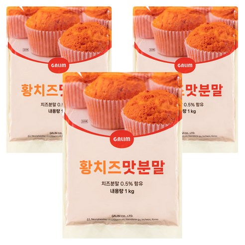 가림 황치즈맛 분말, 3개, 1kg