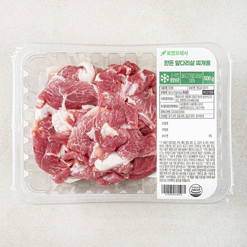 한돈 앞다리살 찌개용 (냉장), 500g, 1개