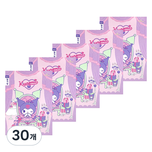 산리오 초등노트 좁은칸 일기장, 쿠로미, 30개