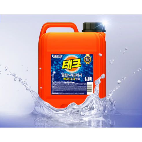 깨끗함은 기본, 향기까지 책임지는 대용량 액체 세탁세제