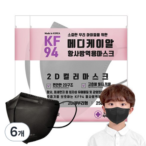 메디케이알 새부리형 황사방역마스크 소형 KF94, 25개입, 6개, 블랙