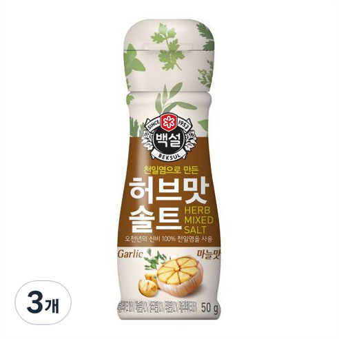 백설 허브맛 솔트 마늘맛, 50g, 3개