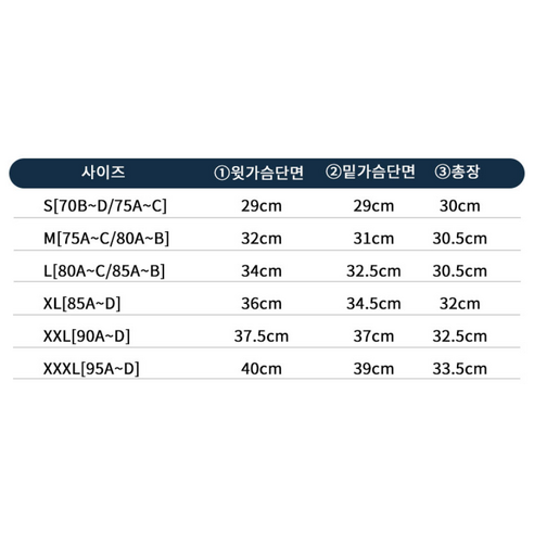 겨울철 스포츠를 위한 안락하고 지지력 있는 여성용 스포츠 브라