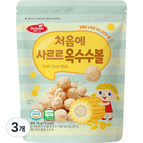 베베스트 유아용 처음에 사르르 옥수수볼 과자, 옥수수맛, 18g, 3개
