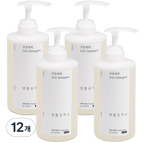 생활공작소 주방세제 석류식초향, 12개, 500ml