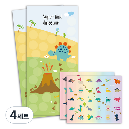 멜로우 공룡 칭찬스티커, 슈퍼 카인드 다이노, 4세트