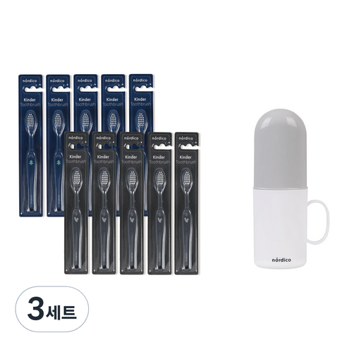노르디코 유아용 킨더 칫솔 10p + 양치컵 세트, 3세트, 남아용(칫솔), 그레이(컵)