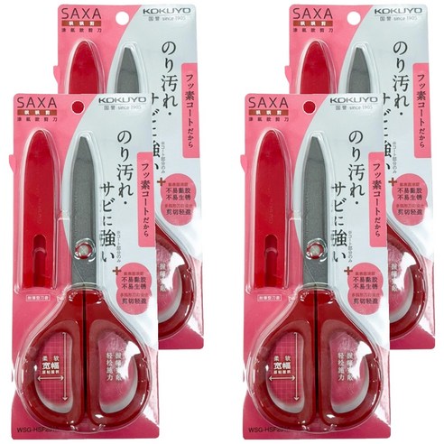 고쿠요 FIT SAXA 불소 코팅 캡가위, 레드, 4개