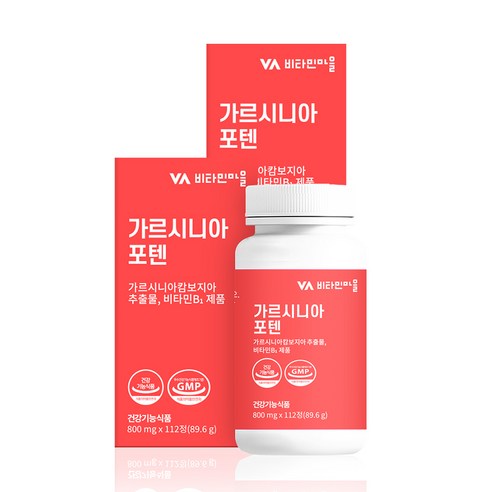 비타민마을 가르시니아 포텐, 2개, 89.6g