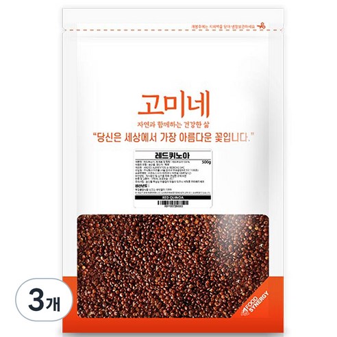 고미네 레드 퀴노아, 500g, 3개