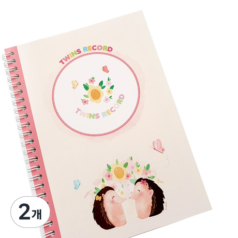 제이밀크 쌍둥이 수유 일지, 고슬고슬 고슴둥이(Pink), 2개