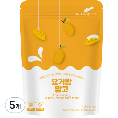 리틀스푼 요거랑 망고 동결건조 요거트 큐브 스낵 16g, 5개