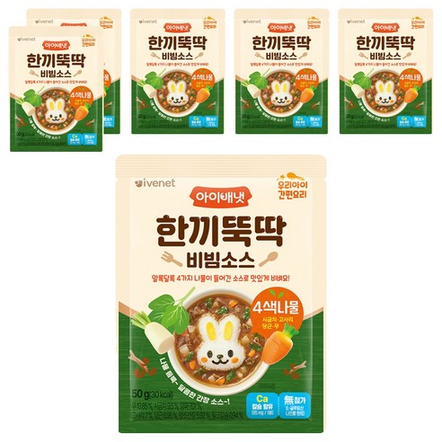 아이배냇 한끼뚝딱 비빔소스 4색나물 - 양념/조미료/소스 | 쿠팡