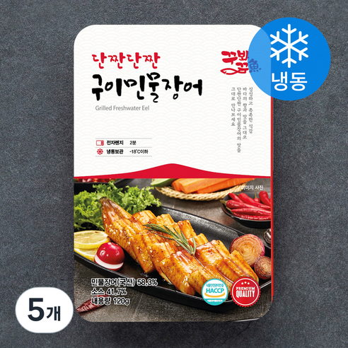 꾸봐꾸어 단짠단짠 구이민물장어 (냉동), 120g, 5개
