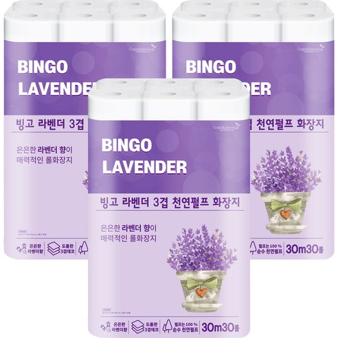 빙고 라벤더 3겹 천연펄프 롤화장지 30m, 30롤, 3팩