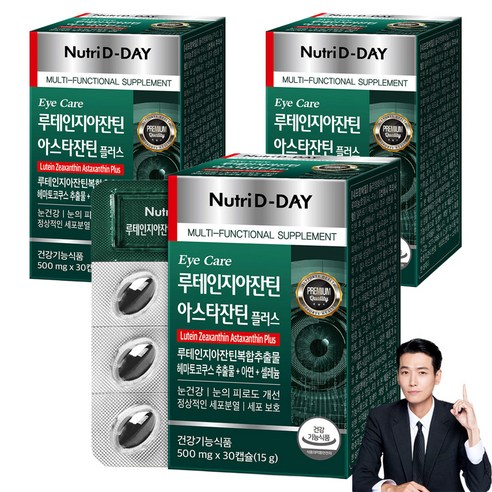 뉴트리디데이 아이케어 루테인 지아잔틴 아스타잔틴 플러스 15g, 30정, 3개