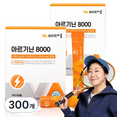비타민마을 아르기닌 8000, 8g, 300개