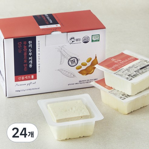 한둘 무농약콩으로 만든 한끼 두부 찌개용, 120g, 24개
