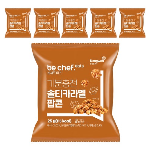 비셰프 이츠 기분충전 솔티카라멜 팝콘