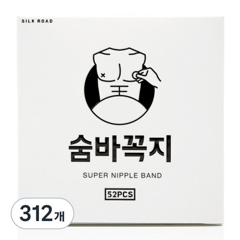 숨바꼭지 오리지널 살구색 니플밴드, 312개