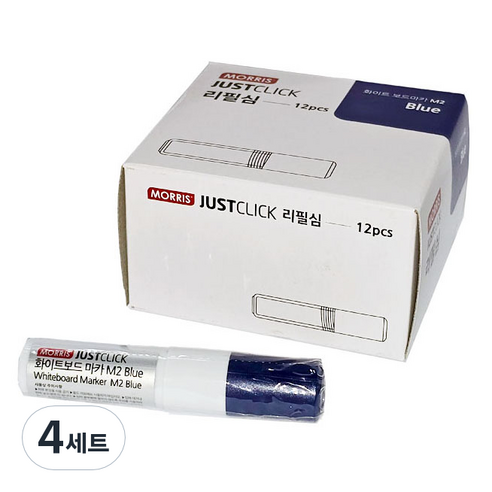 모리스 저스트클릭 보드마카 M2 리필심, 청색, 48개