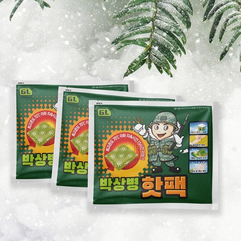 지엘 박상병 대용량 핫팩, 로켓배송