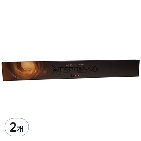 네스프레소 코르토 캡슐커피, 5.8g, 10개입, 2개, 5.8g