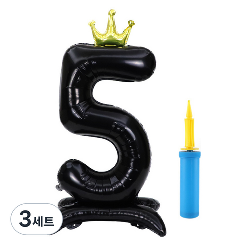 올리브파티 초대형 스탠딩 왕관 숫자 생일풍선 + 손펌프 세트, 블랙(숫자5), 3세트