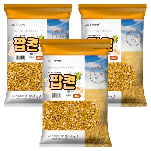 대구농산 건강한밥상 팝콘용 옥수수, 2kg, 3개